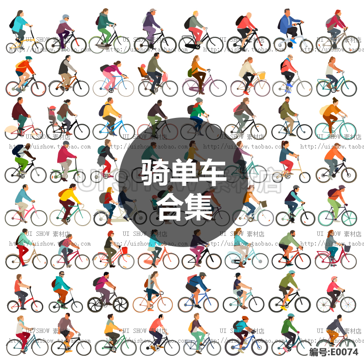 可爱卡通扁平化个性骑自行车人物运动男女生活健身图片UI矢量素材