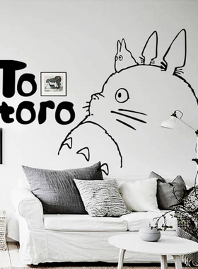 宫崎骏龙猫儿童房墙贴卡通动漫墙纸贴画 客厅电视背景墙装饰贴纸