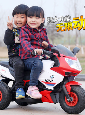 儿童电动摩托车宝宝三轮车1-3-5-8岁大号小孩充电瓶玩具可坐遥控