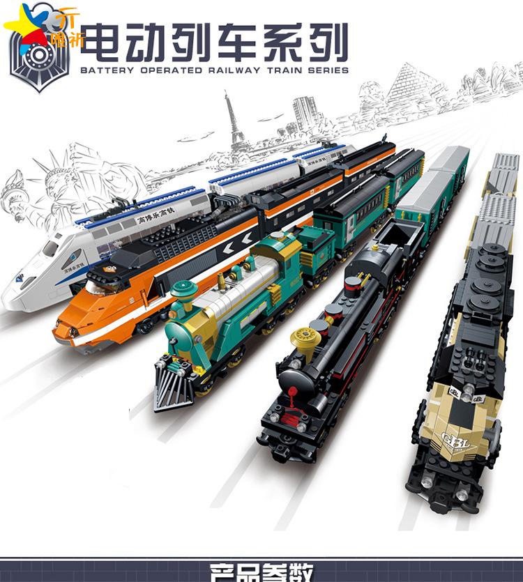 超值益智积木高铁和谐号电动列车火车拼装模型节日礼物儿童玩具
