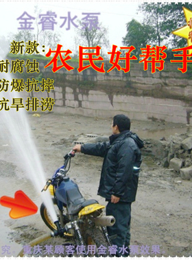 新款摩托车水泵动力抽水机灌溉泵洗车泵二轮三轮摩托车专用抽水泵