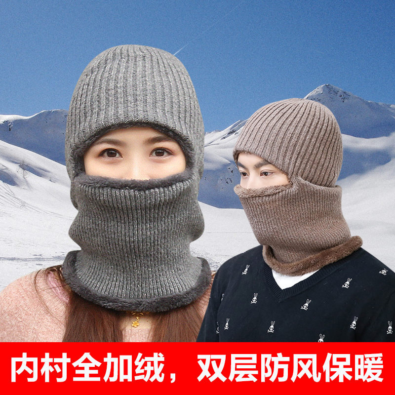 骑行保暖包头帽男女护脸防寒面罩头罩全脸围脖摩托车套头帽子冬天