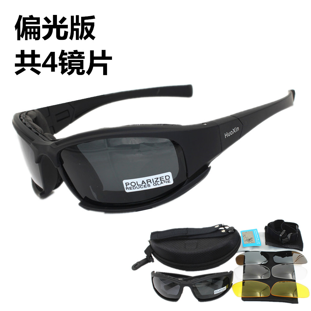 偏光骑行眼镜摩托车风镜x7 C5射击眼镜防风战术护目镜夜视