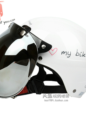 台湾EVO机车白色哈雷电动摩托车头盔男女安全帽防晒紫外线夏四季