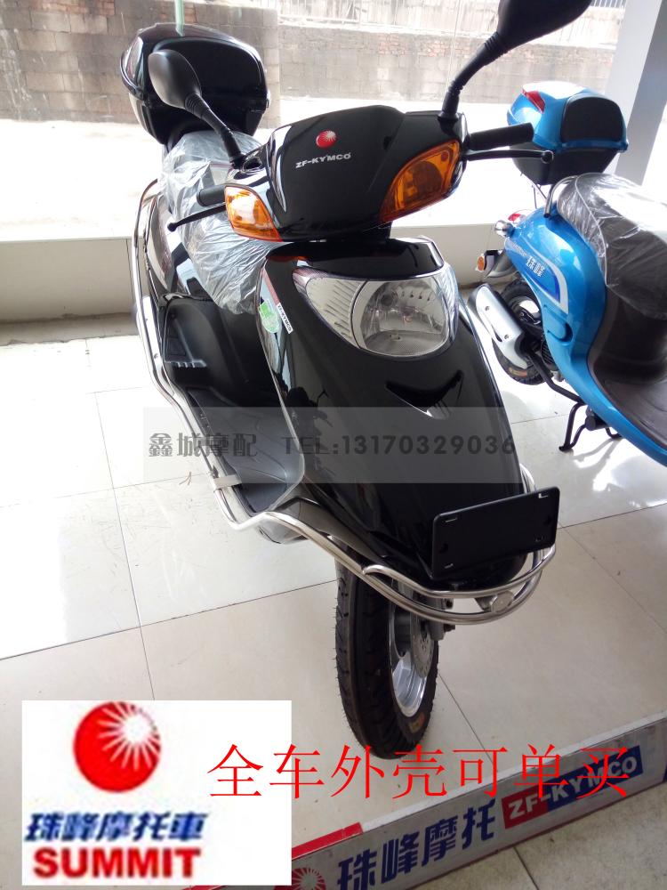 珠峰踏板摩托车配件 ZF100T-7A前围面板大灯全车塑料件 外壳套件