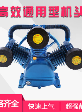 高压小型工业空压机机头木工打气泵配件电机7.5KW空气压缩机泵头