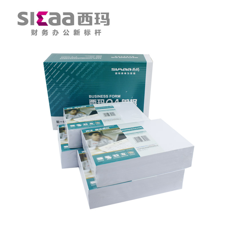 西玛激光80克A5（A4纸一半）空白单据/凭证 SJ500120 激光打印纸