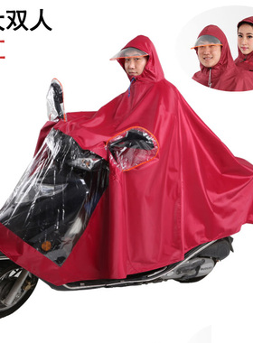 雨衣电动摩托车单人1人电车单车雨披男装女装骑车水衣么托遮雨批