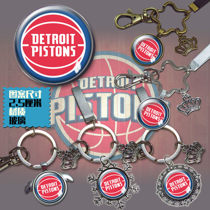购3包邮NBA篮球周边 底特律活塞队 队标书包挂件钥匙链 钥匙扣 30