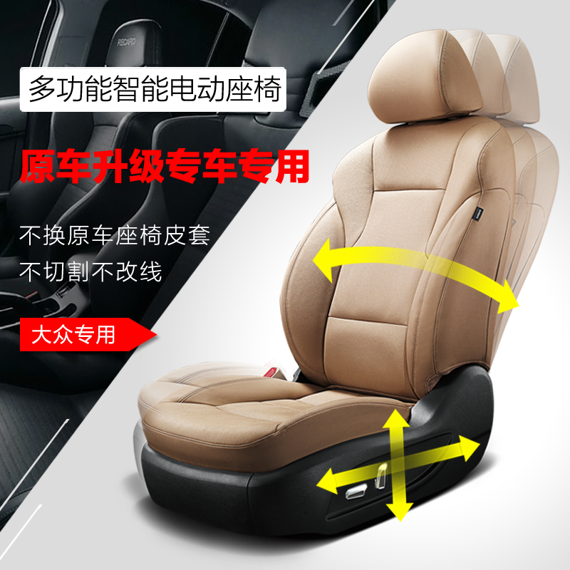 别克GL8汽车电动座椅奔驰威霆手动调节改装多功能腰靠腰部支撑