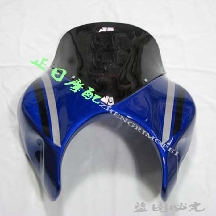 摩托车配件： CB400 VTEC街车 改装 圆灯半包头罩 导流罩