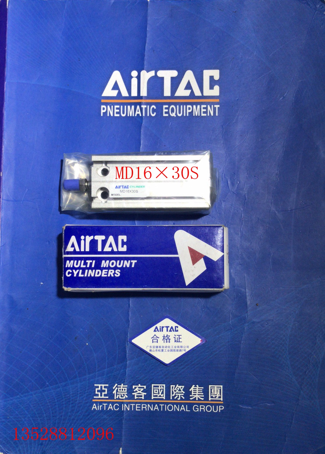 亚德客多位置固定气缸 MD16X20S MD16X25S MD16X30S AirTAC