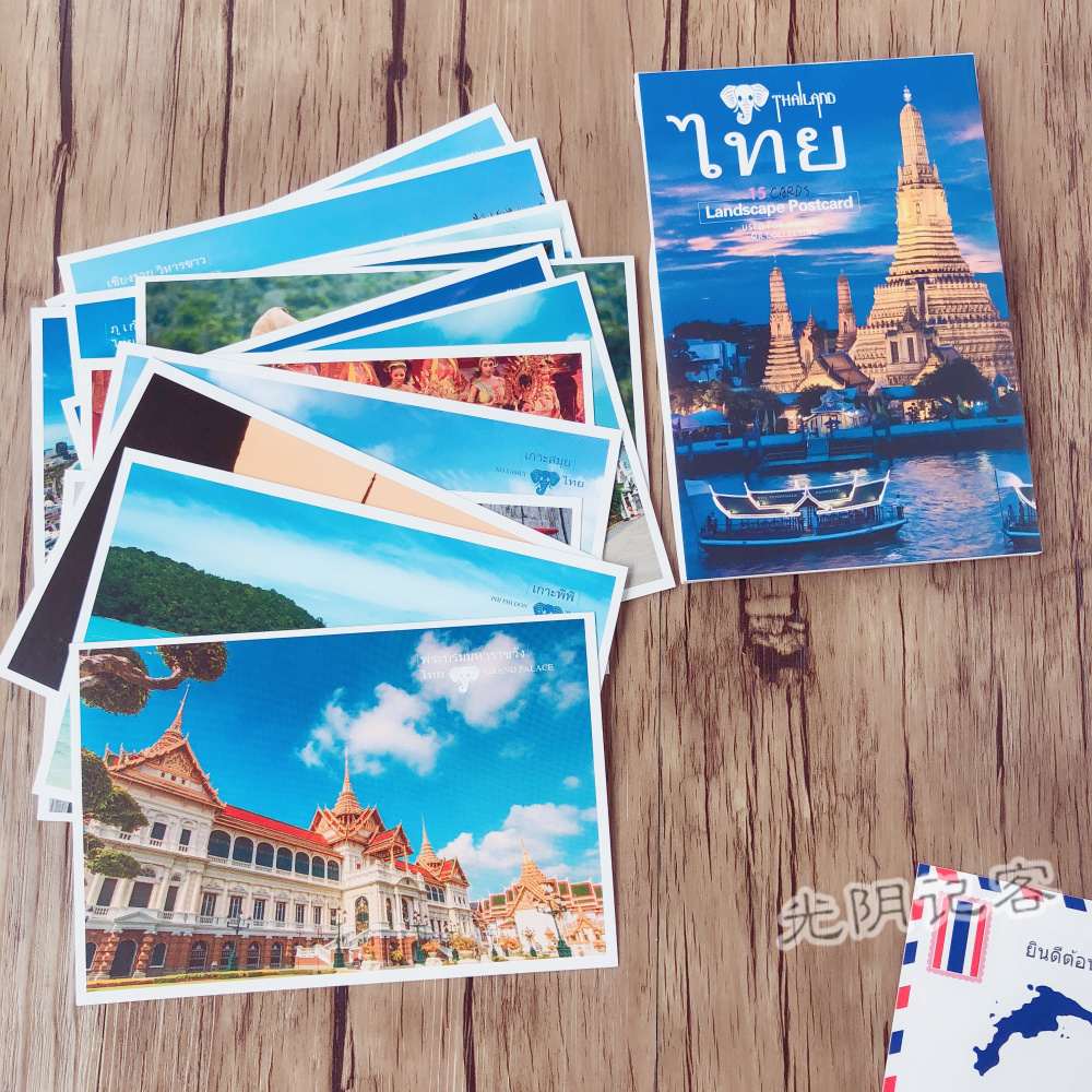 泰国旅行纪念品卡片清迈曼谷大皇宫芭堤雅普吉岛风景明信片泰文版