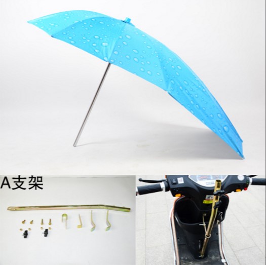遮阳伞电动摩托车支架折叠式遮阳伞雨伞电动车自行车晴雨伞包邮