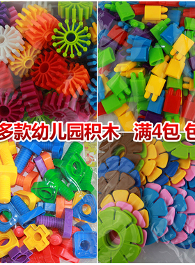 幼儿园桌面玩具3-6岁益智力儿童雪花片积木拼插数字大号1000片