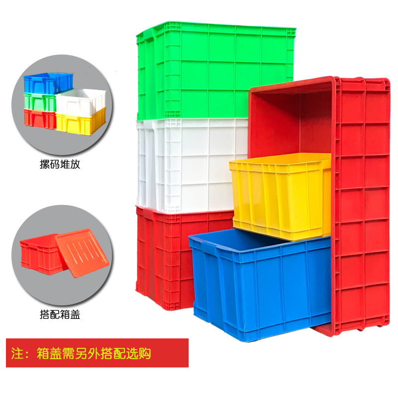 塑料箱子加厚特大号有盖长方形收纳箱储物箱整理箱水产养鱼周转箱