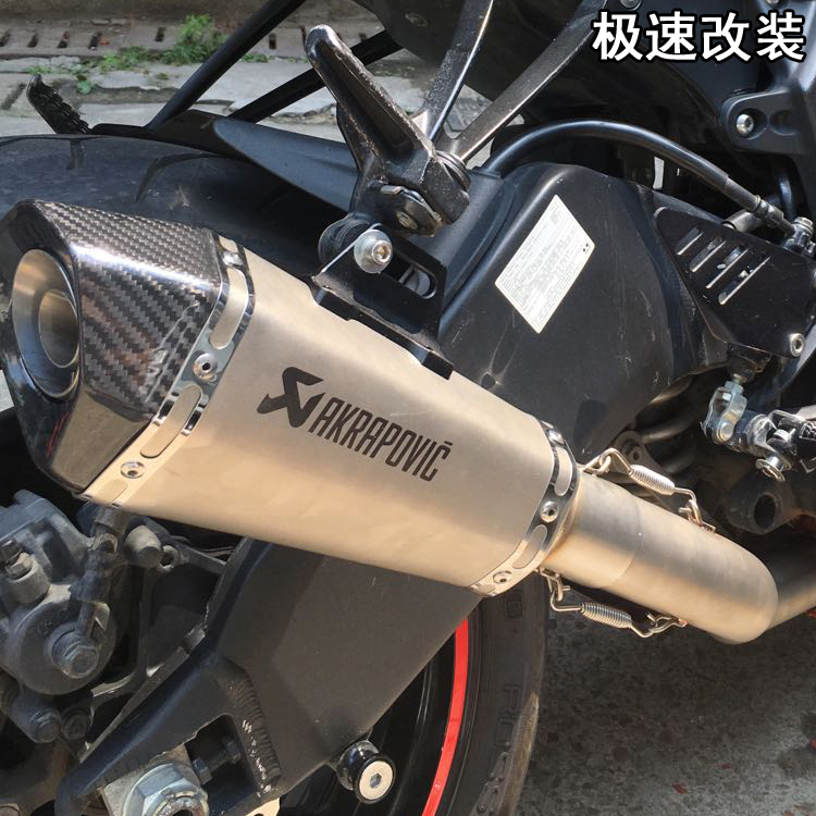 摩托车zx6r追赛600忍者400R3502C春风450SR改装跑车音排气管烟筒