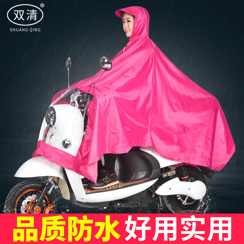 电动车摩托车雨衣成人单人加大加厚韩国时尚大帽檐男女雨披包邮