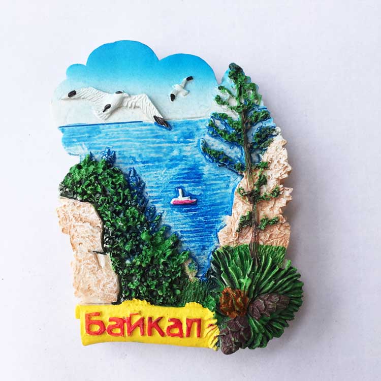 俄罗斯贝加尔湖立体风景旅游纪念品磁贴冰箱贴创意装饰收藏伴手礼