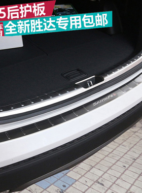 北京现代朗动名图新悦动瑞纳汽车改装专用后备箱领动后护板装饰条