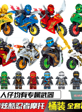 2023年新品幻影忍者人仔中国积木人偶摩托车战车男孩拼装玩具