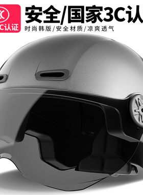 3c认证电动车摩托车头盔男女士四季通用安全帽电瓶车夏季防晒半盔