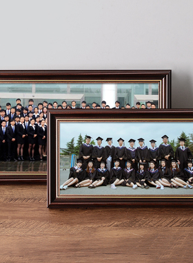 毕业照相框摆台集体照大合照合影照片框长方形定制长型A4像框挂墙