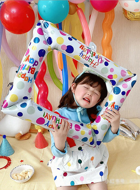 ins韩国网红铝膜相框印花气球生日快乐合照拍照道具宝宝派对装饰