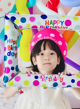 ins韩国网红相框拍照气球铝膜趣味生日派对装饰野餐聚会合照道具