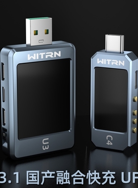 WITRN维简温度探头USB充电功率检测测仪USB电压电流表A2L快充U3L