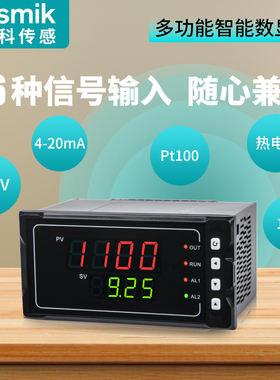 米科多功能数显表4-20ma电压电流温度压力液位控制报警智能温控仪