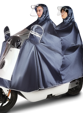摩托电动车雨衣单双人骑行男女款加大加厚电瓶长款全身防暴雨雨披