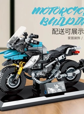 兼容乐高积木摩托车机车系列汽车小颗粒模型拼装组男孩子儿童玩具