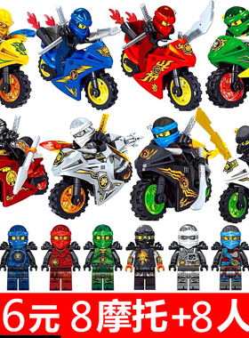 2022年新品乐高幻影忍者积木人仔小人偶8摩托车男孩拼装玩具