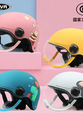 儿童头盔男女孩夏款3c认证电动摩托车夏季骑行哈雷防晒安全头盔