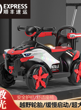 儿童电动沙滩车摩托车网红遥控四轮工程车小孩可坐超大号越野玩具
