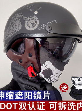 3C认证摩托车头盔男夏季哈雷半盔复古女电动机车四季美式瓢盔太子