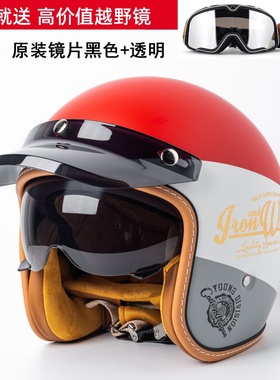复古机车头盔3/4盔哈雷摩托车头盔男女电动车半盔内置风镜骑行盔