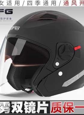 3c认证电瓶电动车摩托头盔男四季通用半盔女士冬季骑行安全帽全盔