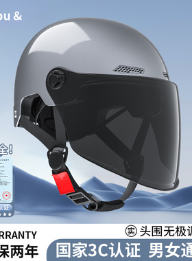 3c认证电动车头盔男女士电瓶摩托车夏季骑行安全盔四季通用半盔帽