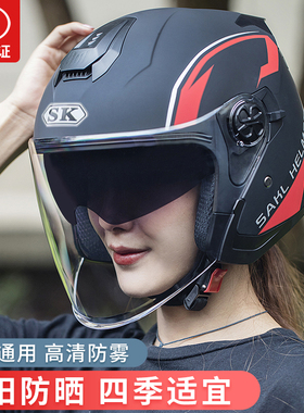 摩托车头盔3c认证四季通用半盔夏冬季保暖电动车男女士骑行安全帽