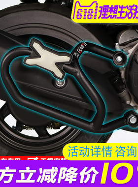 QW适用豪爵虎鲨VX125摩托车HJ125T-52排气护杠消声器保险杠改装