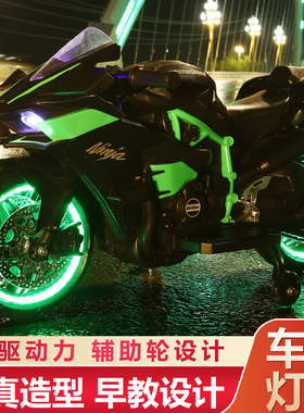 川崎h2儿童电动摩托车可坐大人灯光充电两轮玩具机车宝宝三轮童车