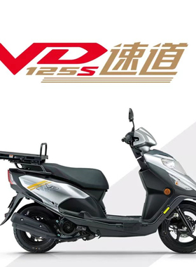 国产豪爵踏板车速道VD125S滑动货架版电喷发动机HJ125T-55A摩托车