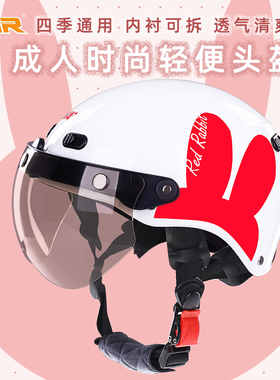 VAR兔子电动电瓶车夏季头盔摩托灰男半盔女四季通用可爱3C安全帽