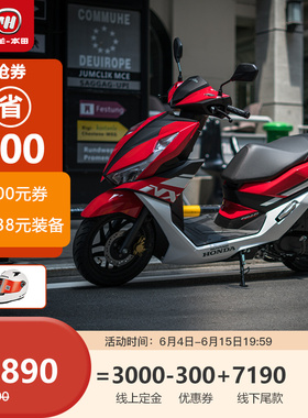 【订金门店提车】2022款五羊-本田New NX125踏板摩托车