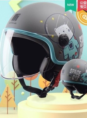 本田头盔儿童3C认证野马摩托立方电动车半盔四季男孩夏女孩安全帽