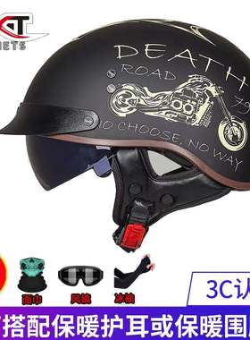 GXT摩托车头盔男夏季哈雷半盔复古瓢盔女电动车碳纤维机车安全帽