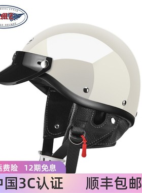 AMZ摩托车头盔男日式复古哈雷机车女士电动车半盔夏季3C认证瓢盔