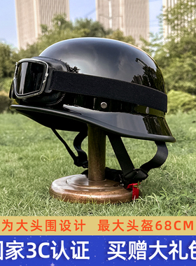 复古摩托车头盔男女士四季通用大头围号码夏季瓢盔哈雷大兵盔半盔